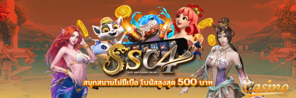 ssc4 slot